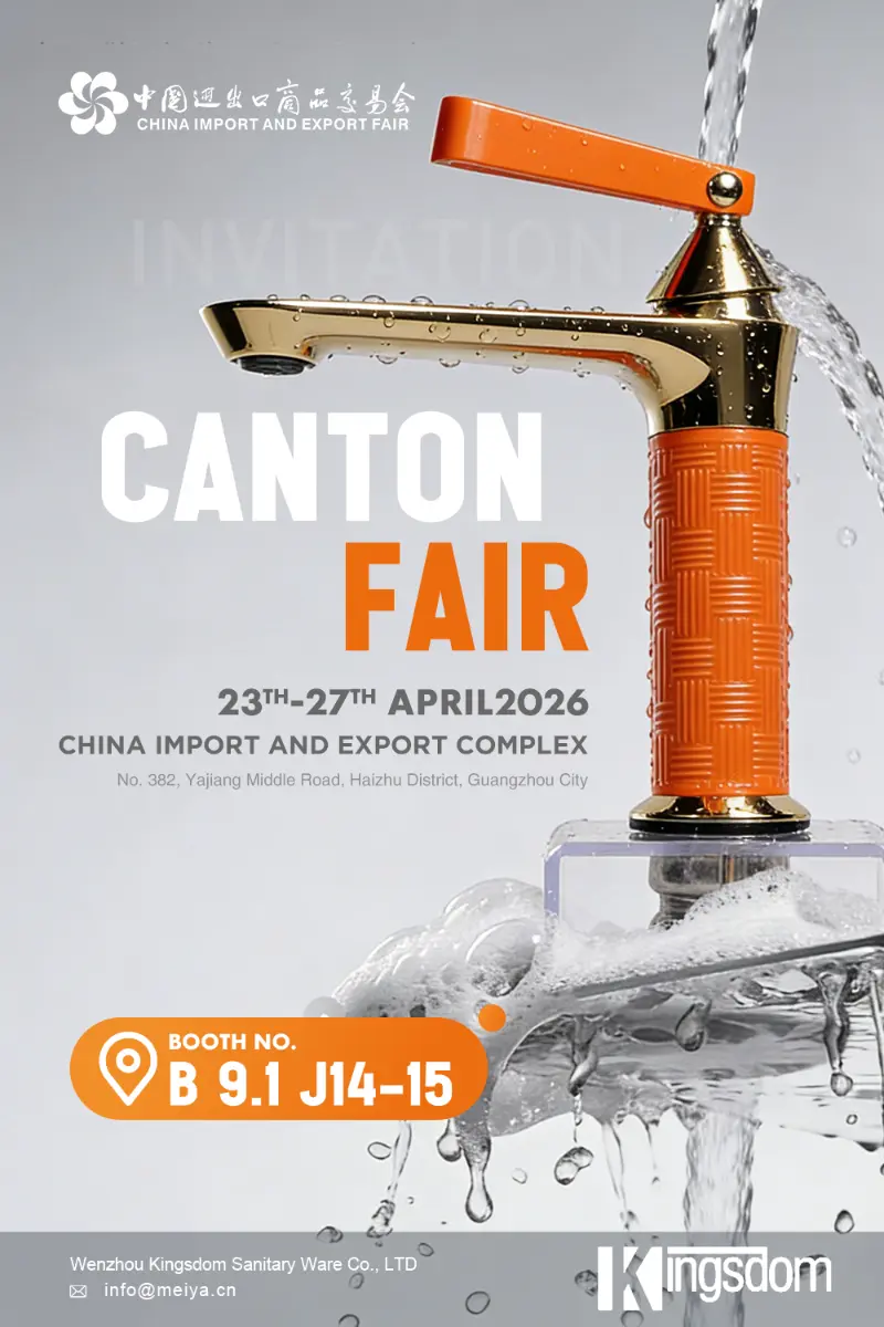 Wenzhou Kingsdom Sanitary Ware Co., Ltd. på den 139:e kantonmässan: Välkommen att besöka monter B 9.1 J14-15